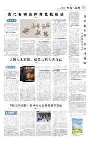 佐佐木朗希由于肩部撞击综合症进入伤兵名单，道奇队对其康复持乐观态度